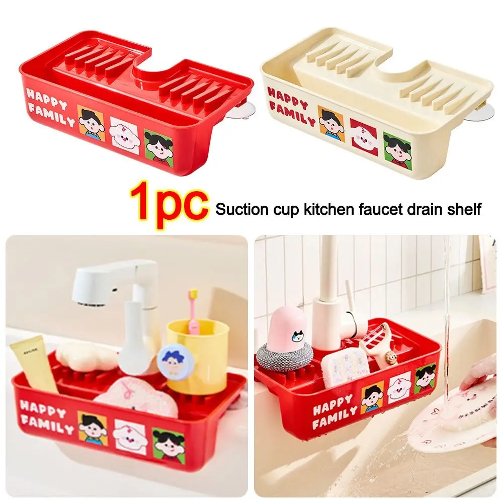 Suction Cup Faucet Storage Rack Dry-wet Separation Cartoon Spong Rag Draining Basket Space-saving Sink Drain Rack