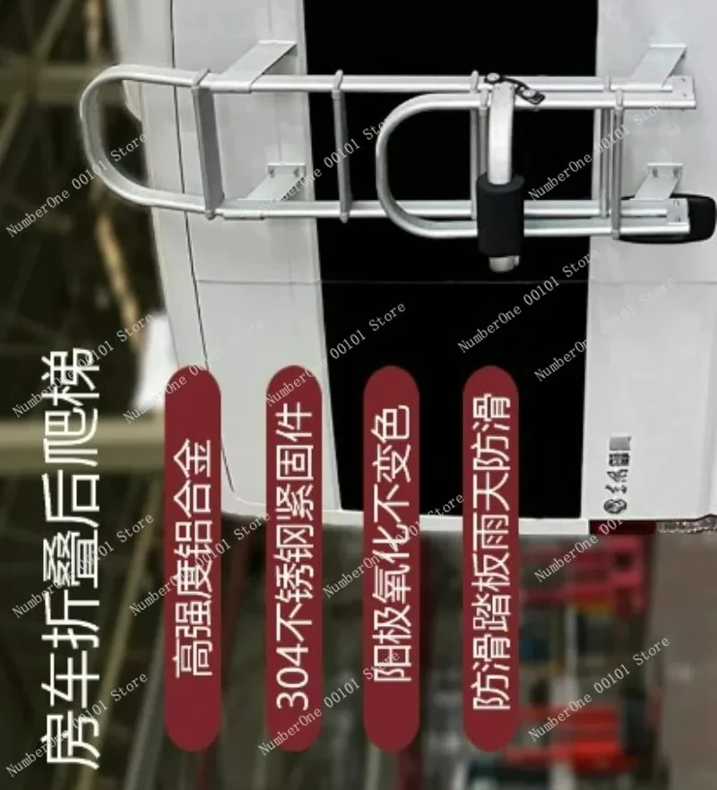 Aluminum Alloy Folding Ladder for RV, C-Type V80 Rear Body Access
Aluminum Alloy Folding Ladder for RV, C-Type V80 Rear Body Access