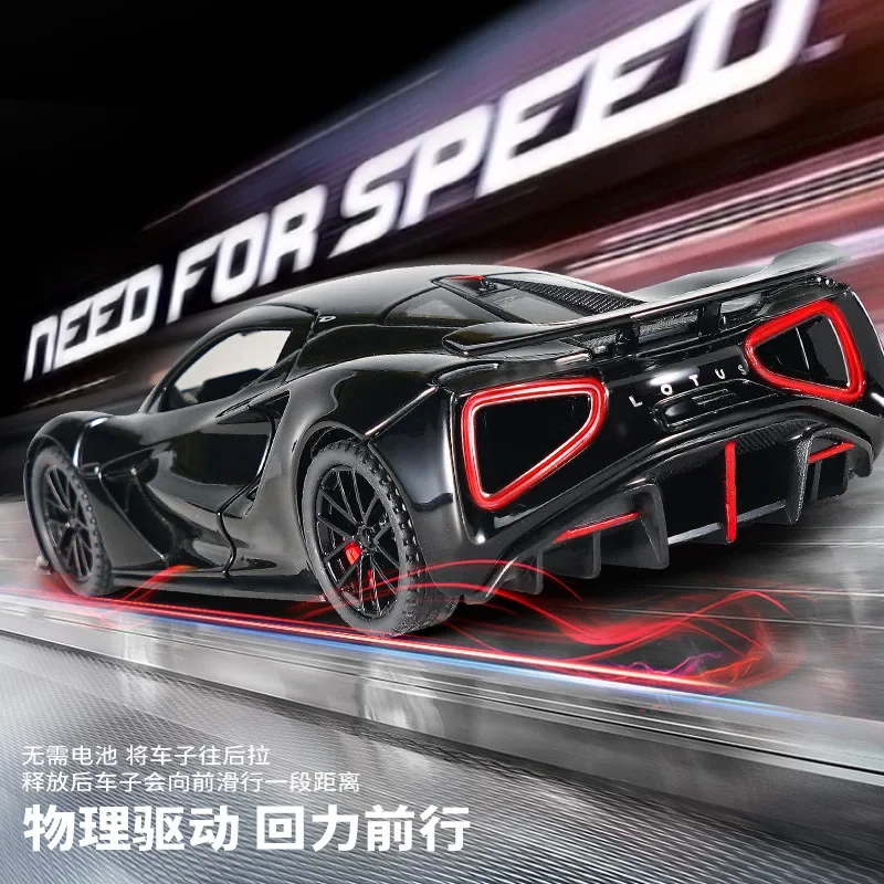 Simulated Alloy 1:32 Lotus Evija Tram Sound, Light, and Echo Double Door Car Model Shock Absorbing Children's Toy
Simulated Alloy 1:32 Lotus Evija Tram Sound, Light, and Echo Double Door Car Model Shock Absorbing Children's Toy