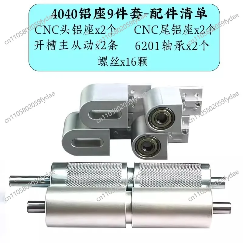 Conveyor Belt Roller Anti-Deviation Transmission Shaft Accessories Full Set 4040cnc Aluminum Seat
Conveyor Belt Roller Anti-Deviation Transmission Shaft Accessories Full Set 4040cnc Aluminum Seat