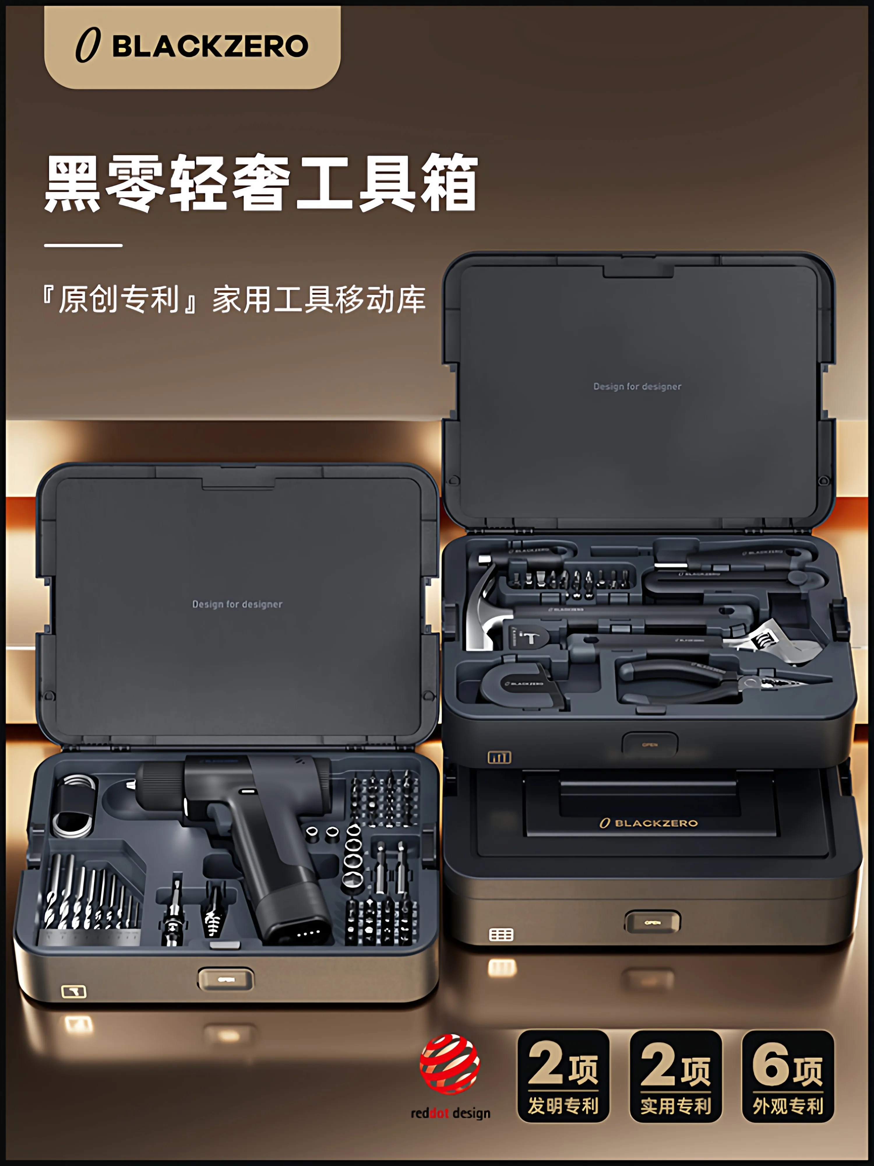 Набор инструментов Blackzero Black Zero: многофункциональная ручная дрель, электрический шуруповерт, подарки на новоселье и Рождество
Набор инструментов Blackzero Black Zero: многофункциональная ручная дрель, электрический шуруповерт, подарки на новоселье и Рождество