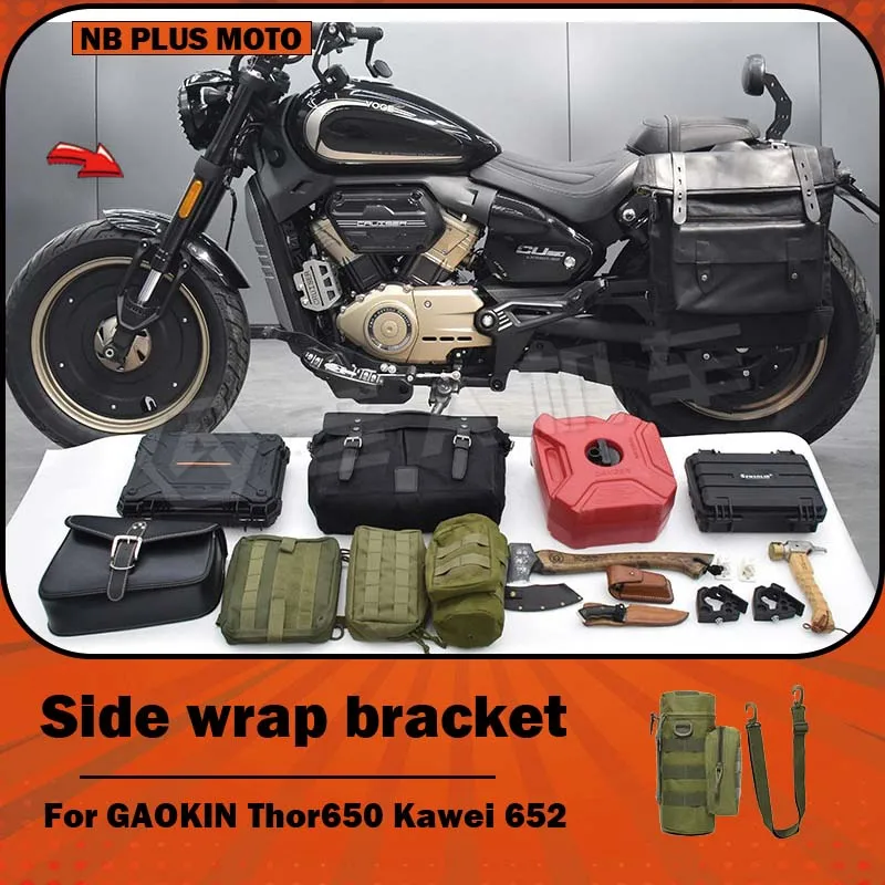 【Premium】For GAOKIN THOR 650 Kawei 652 modified tactical hanging bag hanging board vintage canvas side bag tool bag stand
【Premium】For GAOKIN THOR 650 Kawei 652 modified tactical hanging bag hanging board vintage canvas side bag tool bag stand