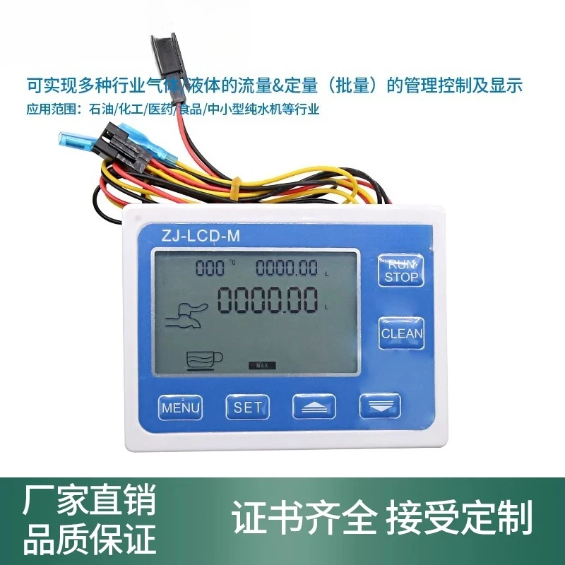 Liquid quantitative filling machine can control water pump flow digital display baler sensing additional power supply plant
Liquid quantitative filling machine can control water pump flow digital display baler sensing additional power supply plant
