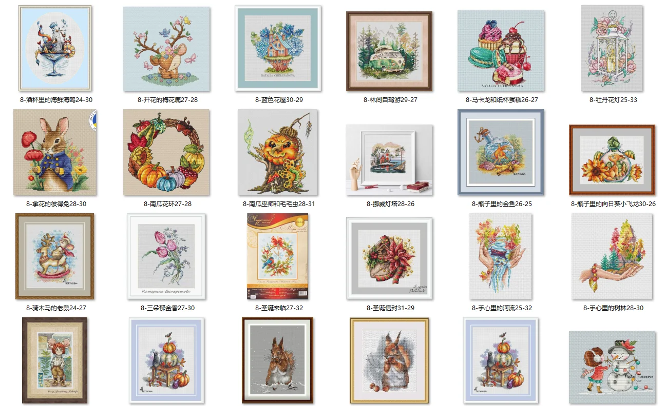 Quality Beautiful Counted Cross Stitch Kits Embroidered Home Decoration Blue Flower House 30-29
Quality Beautiful Counted Cross Stitch Kits Embroidered Home Decoration Blue Flower House 30-29