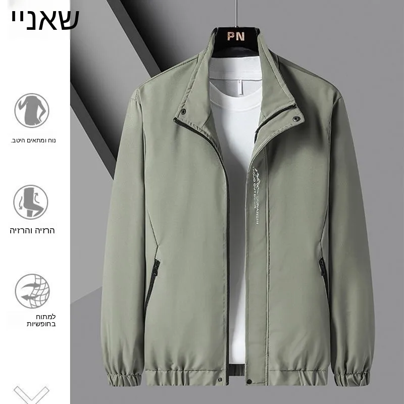 New Fashionable Spring Autumn Men's Jacket Thin Casual Style Korean Version Dad Clothes Business Casual Outerwear
New Fashionable Spring Autumn Men's Jacket Thin Casual Style Korean Version Dad Clothes Business Casual Outerwear