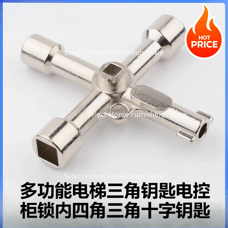 Suitable for Elevator Triangle Key Electric Control Cabinet Lock Inner Four Corner Cross Key
Suitable for Elevator Triangle Key Electric Control Cabinet Lock Inner Four Corner Cross Key