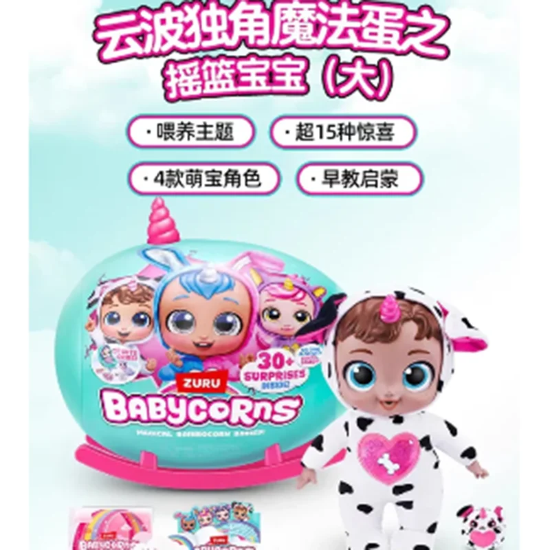 Zuru Babycorns Magical Rainbocorn Surprise Egg Blind Box Collectible Toy With Thirty Plus Surprises Inside Cradle Playset
Zuru Babycorns Magical Rainbocorn Surprise Egg Blind Box Collectible Toy With Thirty Plus Surprises Inside Cradle Playset