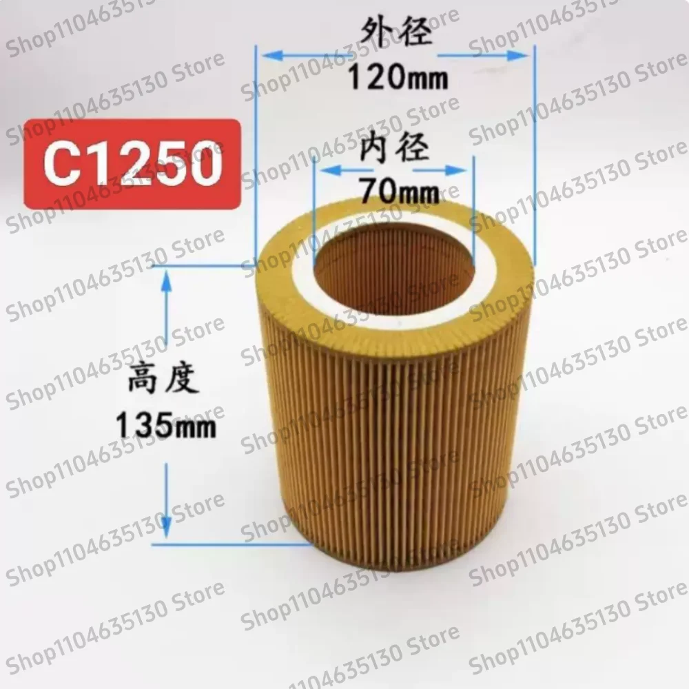 1PCS Screw-type 7.5 kW, 11 kW Compressor Air Filter C1250
1PCS Screw-type 7.5 kW, 11 kW Compressor Air Filter C1250