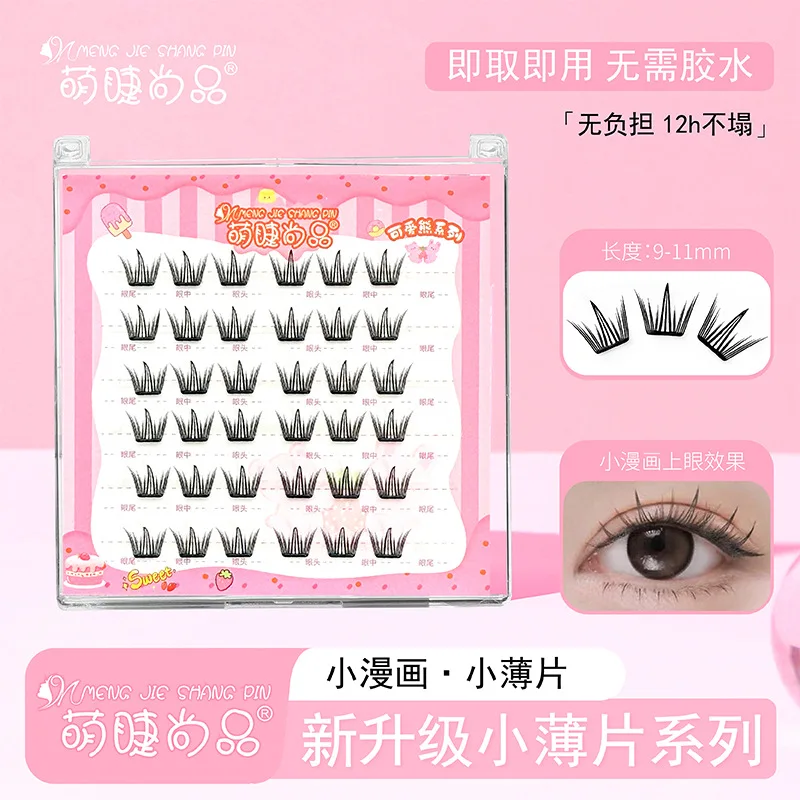 Glue free cartoon thin film eyelash fake eyelash mom natural simulation segmented curling comic
Glue free cartoon thin film eyelash fake eyelash mom natural simulation segmented curling comic