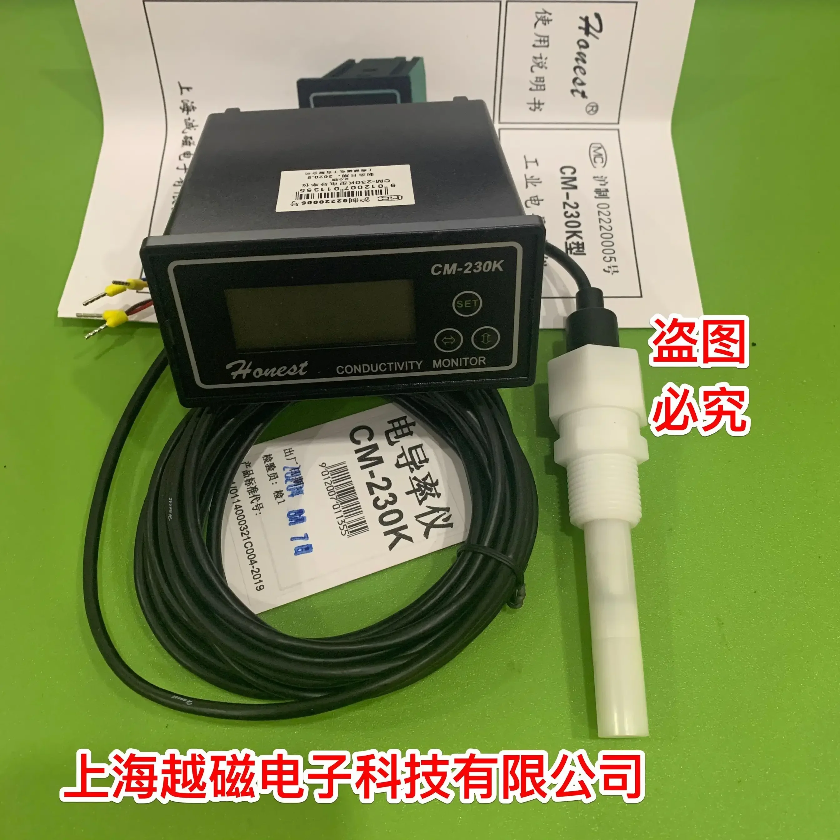 Измеритель проводимости Shanghai Chengci CM-230K (ЖК-дисплей, хост онлайн-интермии)
Измеритель проводимости Shanghai Chengci CM-230K (ЖК-дисплей, хост онлайн-интермии)