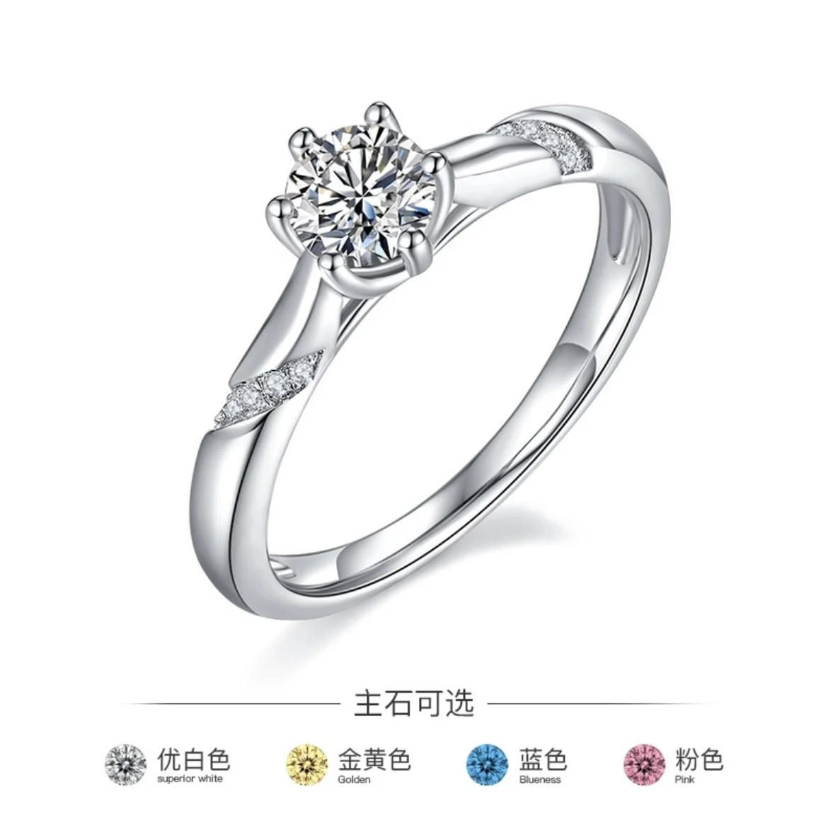 Women S925 Ring 0.5CT Round Moissanite Diamond Sterling Silver Plated White Gold Rings
Women S925 Ring 0.5CT Round Moissanite Diamond Sterling Silver Plated White Gold Rings