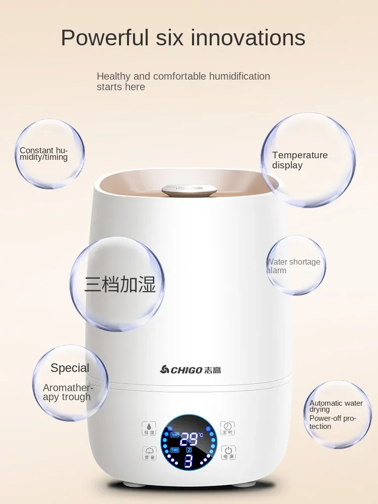 220V Zhigao humidifier household mute large spray capacity floor type bedroom pregnant women and infants air humidifier
220V Zhigao humidifier household mute large spray capacity floor type bedroom pregnant women and infants air humidifier
