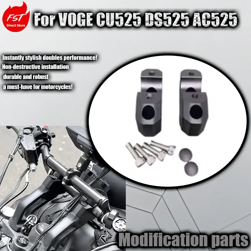For VOGE CU525 DS525 AC525 heightening code: the handle is raised and moved back
For VOGE CU525 DS525 AC525 heightening code: the handle is raised and moved back