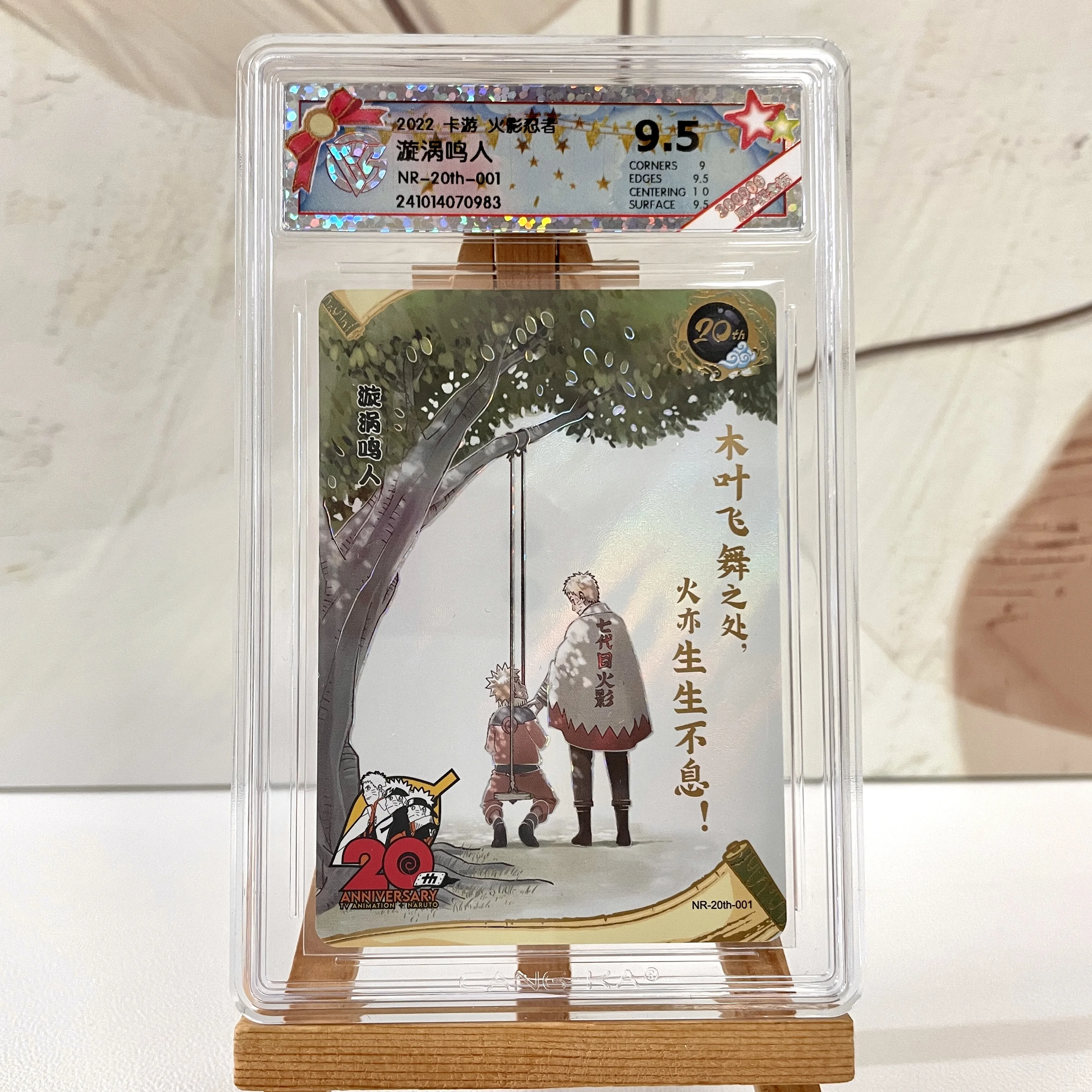 KAYOU Original Naruto Card BP CR MR PR SP 10 CCG Rating Card Uzumaki Tsunade Gaara Редкая коллекционная карта аниме Детские игрушки в подарок
KAYOU Original Naruto Card BP CR MR PR SP 10 CCG Rating Card Uzumaki Tsunade Gaara Редкая коллекционная карта аниме Детские игрушки в подарок