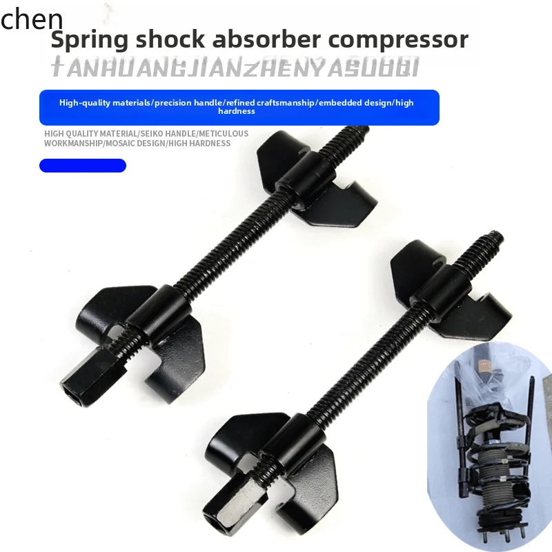 HXL Shock Absorber Disassembly Tool Manual Compression Spring Car Repair Coil Type
HXL Shock Absorber Disassembly Tool Manual Compression Spring Car Repair Coil Type