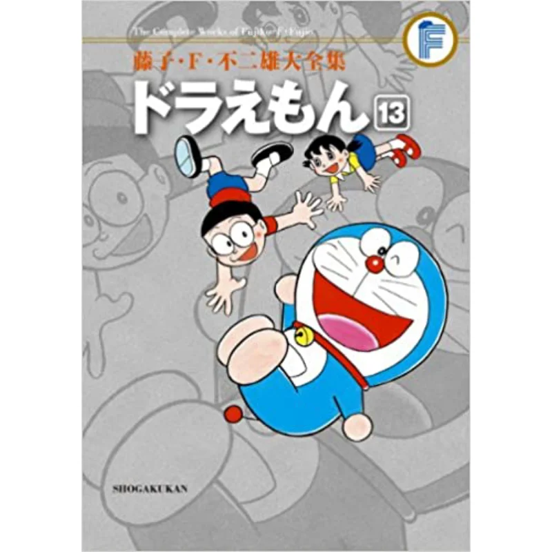 Fujiko F No 2 Majestic Complete Works Of Doraemon 13 Fujiko F Fujio Shogakukan 9784091434579 Book
Fujiko F No 2 Majestic Complete Works Of Doraemon 13 Fujiko F Fujio Shogakukan 9784091434579 Book