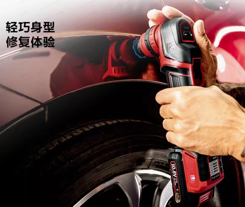 Lithium Battery Eccentric Polishing Machine PXE 80 10.8-EC Automotive Polishing and Waxing Two-in-one
Lithium Battery Eccentric Polishing Machine PXE 80 10.8-EC Automotive Polishing and Waxing Two-in-one