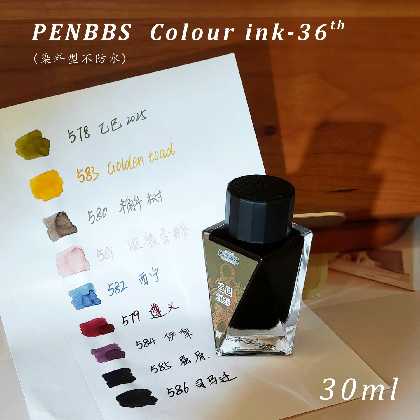 Penbbs 59 Colors Fountain Pen Ink 30ml Non-Carbon for Glass Dip Pen For JINHAO HONGDIAN MAJOHN Stationery School Supplies
Penbbs 59 Colors Fountain Pen Ink 30ml Non-Carbon for Glass Dip Pen For JINHAO HONGDIAN MAJOHN Stationery School Supplies