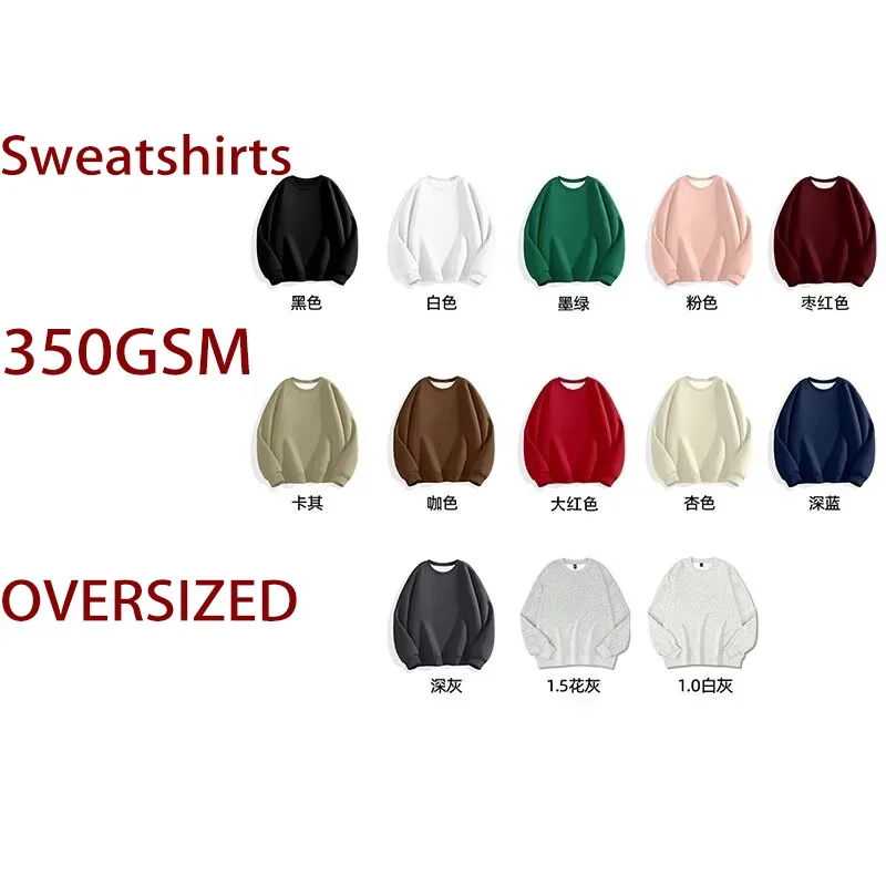 Autumn Solid Color Sweatshirts Casual High Street Multi Color Clothes Oversized Couple Tops Hip Hop Sweatshirt Loose Pullovers
Autumn Solid Color Sweatshirts Casual High Street Multi Color Clothes Oversized Couple Tops Hip Hop Sweatshirt Loose Pullovers