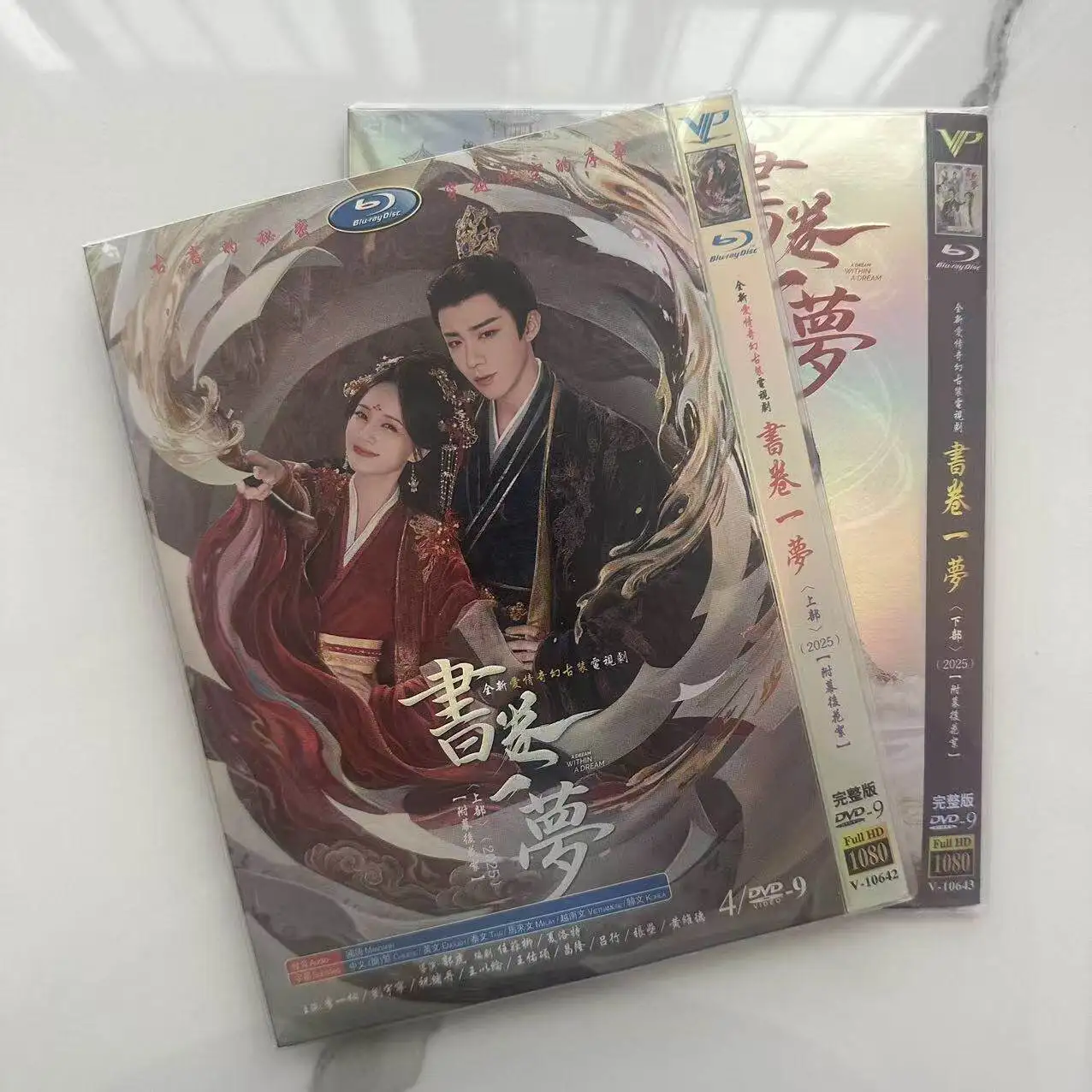 Book Scroll Dream High Definition TV Series DVD Disc Box Set
Book Scroll Dream High Definition TV Series DVD Disc Box Set