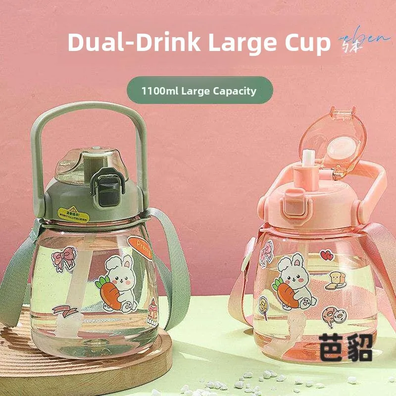 Large Capacity Straw Water Bottle Cute High Aesthetic Value Heat Resistant for Girls School Use Summer Special Cup Stainless ...
Large Capacity Straw Water Bottle Cute High Aesthetic Value Heat Resistant for Girls School Use Summer Special Cup Stainless ...