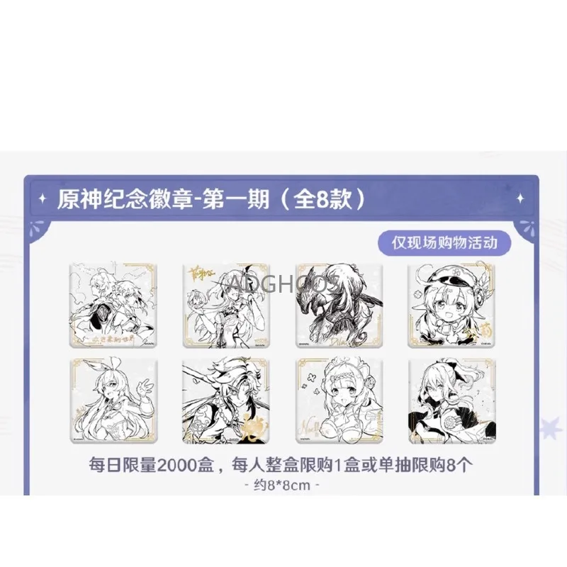 Официальный набор памятных значков Genshin Impact FES: Сяо, Травник, Дилук, Клея, Жен, Фишл, Нойель, Амбер. Оригинальные сувениры.
Официальный набор памятных значков Genshin Impact FES: Сяо, Травник, Дилук, Клея, Жен, Фишл, Нойель, Амбер. Оригинальные сувениры.