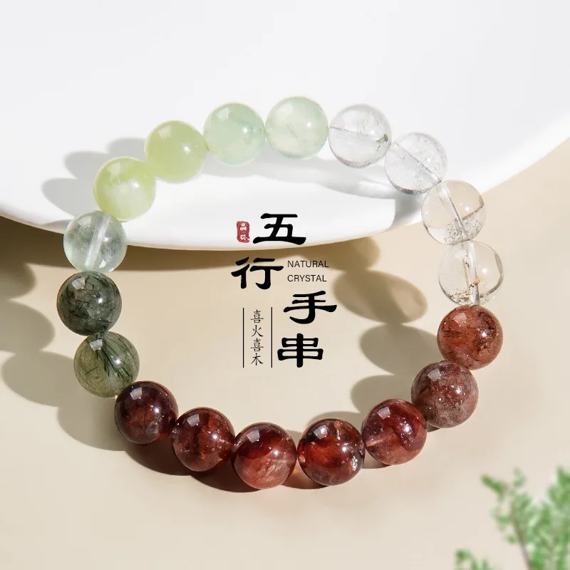 Черные волосы Multi-Gem, пять элементов, браслет из бисера на удачу для мужчин и женщин, металл, дерево,
Черные волосы Multi-Gem, пять элементов, браслет из бисера на удачу для мужчин и женщин, металл, дерево,