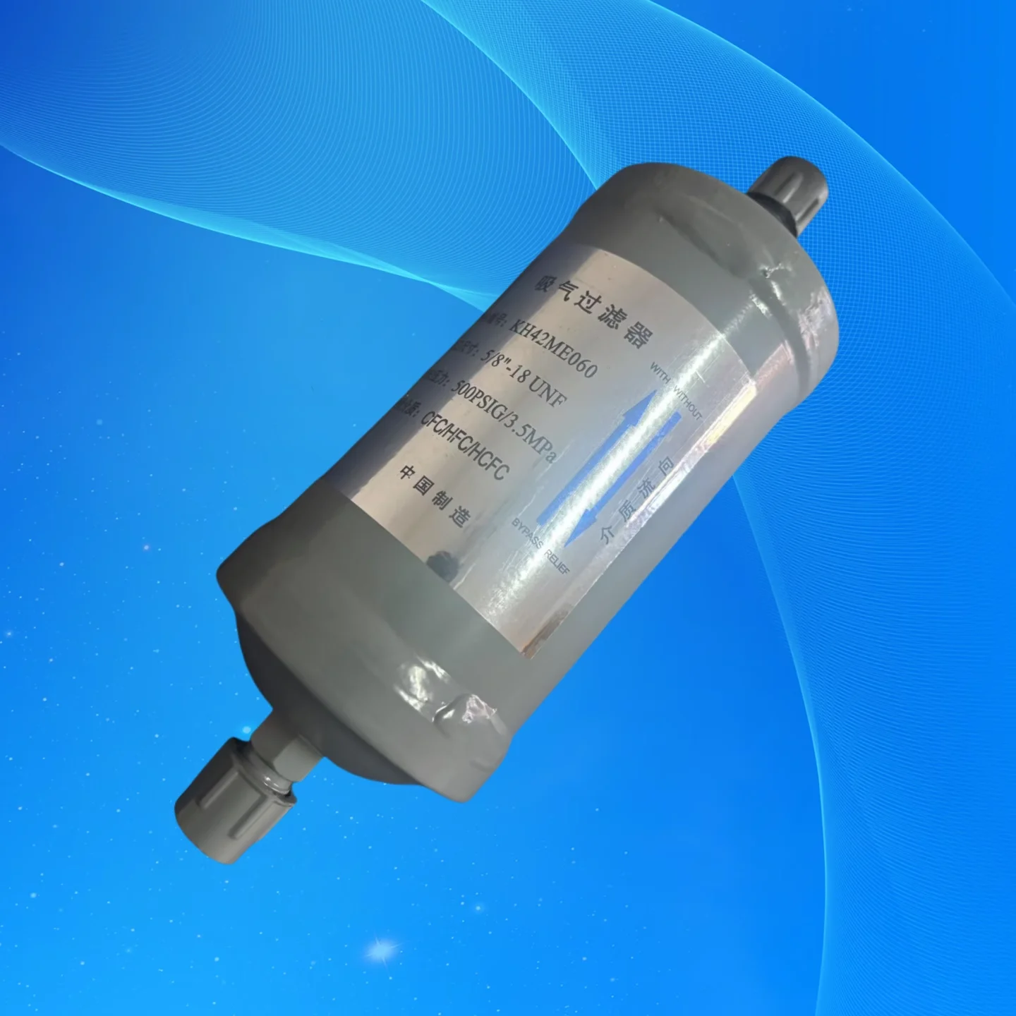 KH42ME060 air conditioning parts Carrier centrifuge 19XR/XL suitable for suction filter KH42ME060
KH42ME060 air conditioning parts Carrier centrifuge 19XR/XL suitable for suction filter KH42ME060