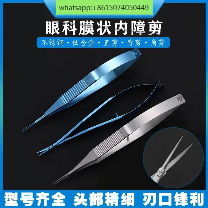 Microscope instrument 12cm ophthalmic capsular scissors,plastic surgery tool open eye corner hand surgery microscope scissors
Microscope instrument 12cm ophthalmic capsular scissors,plastic surgery tool open eye corner hand surgery microscope scissors