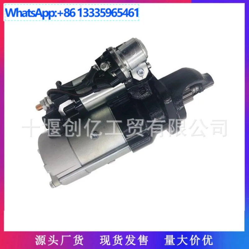 Подходит для стартера Dongfeng Cummins ISDe, детали двигателя 5266525, стартер
Подходит для стартера Dongfeng Cummins ISDe, детали двигателя 5266525, стартер