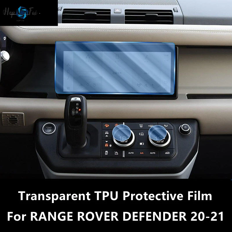 For LAND ROVER DEFENDER 20-21 Car Interior Center Console Transparent TPU Protective Film Anti-scratch Repair Film Accessories
For LAND ROVER DEFENDER 20-21 Car Interior Center Console Transparent TPU Protective Film Anti-scratch Repair Film Accessories