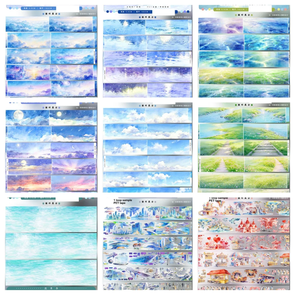 Новая коллекция образцов скотча Washi Pet Tape 4.21 New Sky Water Landscape, 1 рулон, Jiangyueling
Новая коллекция образцов скотча Washi Pet Tape 4.21 New Sky Water Landscape, 1 рулон, Jiangyueling
