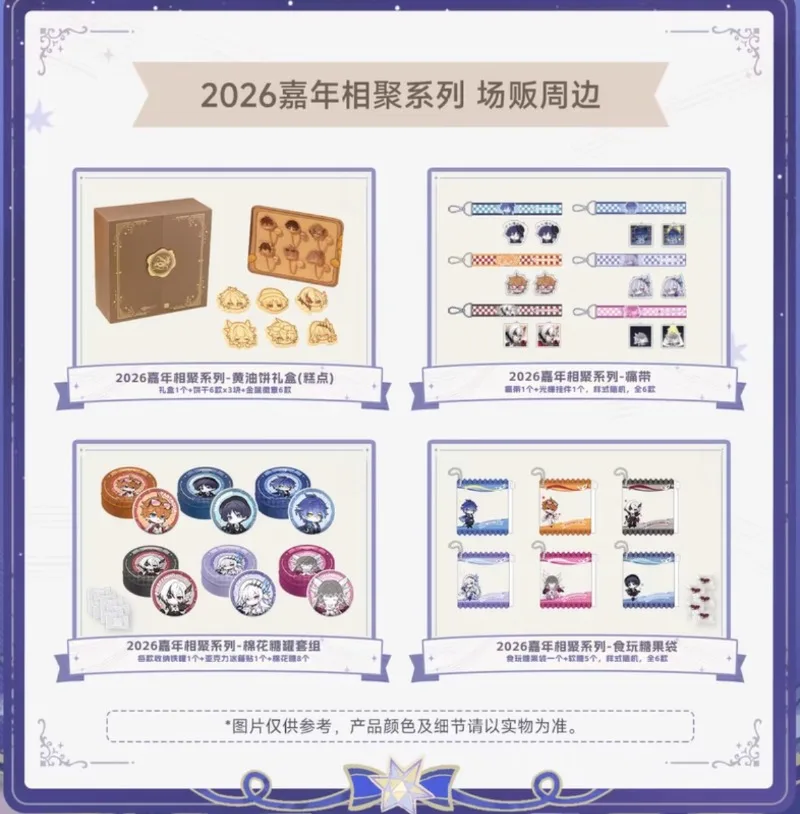 Официальный подлинный Genshin Impact Endless Fun Collaboration Wanderer Tartaglia Columbina Arlecchino Flins Skirk Набор персонажей
Официальный подлинный Genshin Impact Endless Fun Collaboration Wanderer Tartaglia Columbina Arlecchino Flins Skirk Набор персонажей