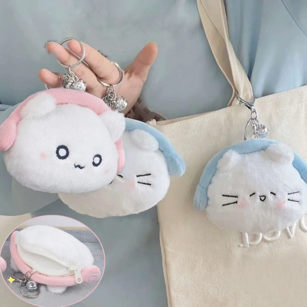 Mini Plush Zero Wallet Holiday Party Gifts Coin Wallet Cartoon Key Storage Bag Pendant Earphone Organizer Smile Cat Shape Zipper
Mini Plush Zero Wallet Holiday Party Gifts Coin Wallet Cartoon Key Storage Bag Pendant Earphone Organizer Smile Cat Shape Zipper