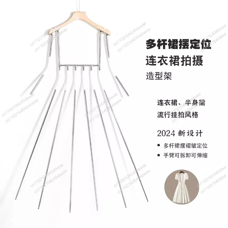 Multi-pole Skirt Modeling Hangers, Fold Positioning, Clothing Shooting Props, Invisible Hangers
Multi-pole Skirt Modeling Hangers, Fold Positioning, Clothing Shooting Props, Invisible Hangers