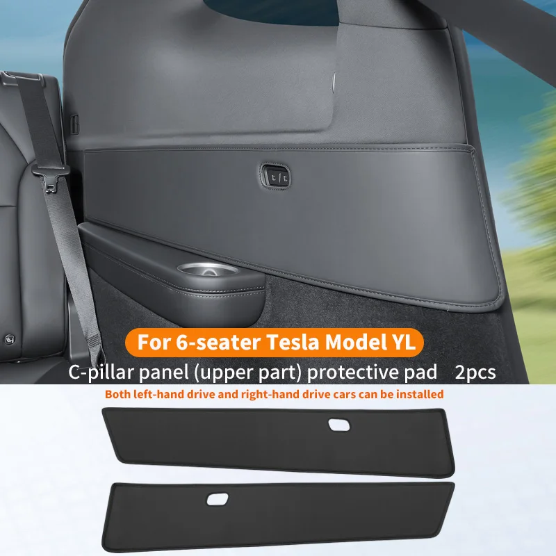 For 6-seater Tesla Model YL door C-pillar panel anti kick pad, Model Y L rear seat side protection pad, 2pcs
For 6-seater Tesla Model YL door C-pillar panel anti kick pad, Model Y L rear seat side protection pad, 2pcs