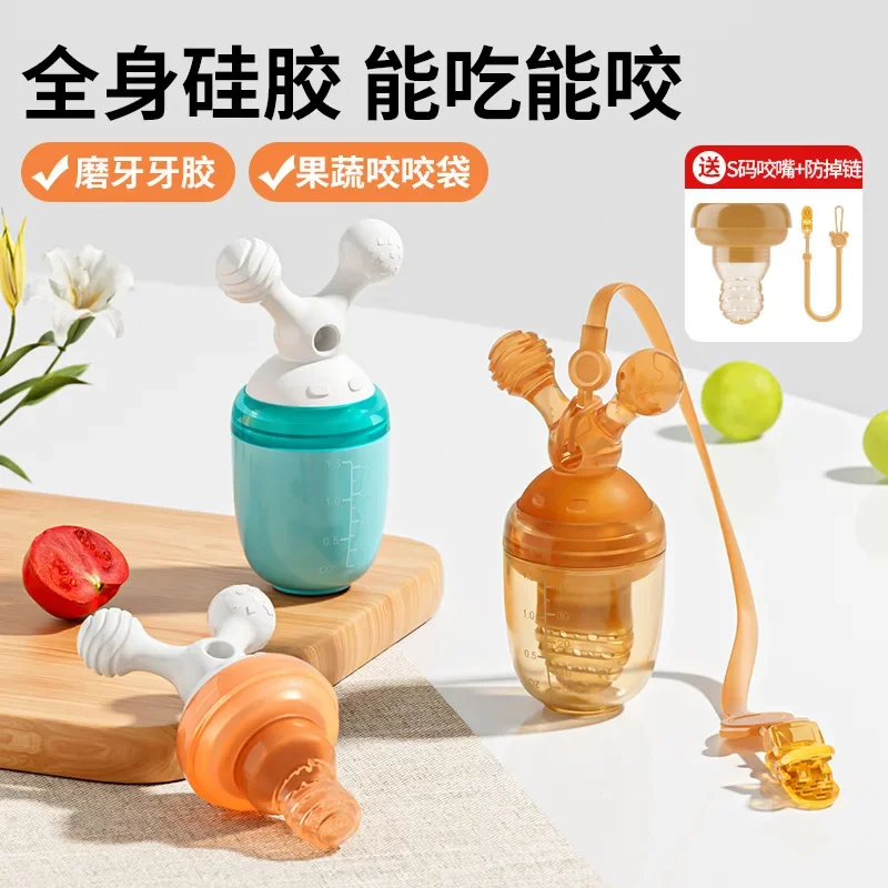 Baby Bite Bag Fruit Complementary Food Dispenser Grinding Rod Made of Full Silicone Material
Baby Bite Bag Fruit Complementary Food Dispenser Grinding Rod Made of Full Silicone Material