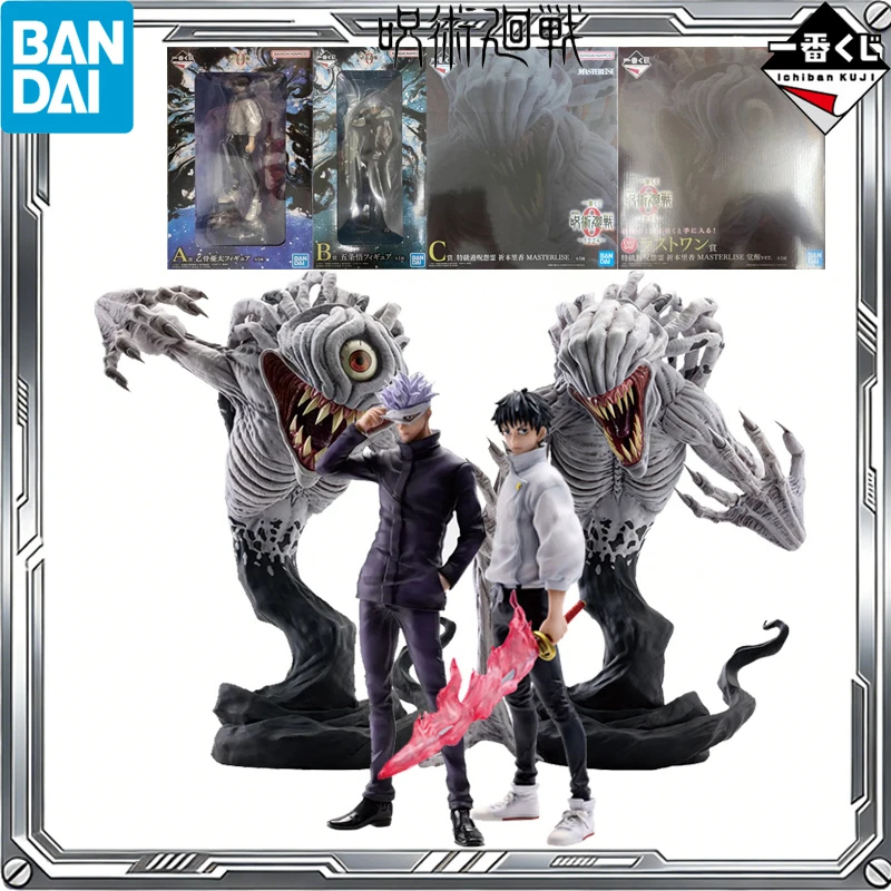 Оригинальные фигурки BANDAI Ichiban Kuji Jujutsu Kaisen 0: The Movie Anime (Оккоцу Юта, Годжо Сатору, Рика Оримото) — игрушки-подарки
Оригинальные фигурки BANDAI Ichiban Kuji Jujutsu Kaisen 0: The Movie Anime (Оккоцу Юта, Годжо Сатору, Рика Оримото) — игрушки-подарки