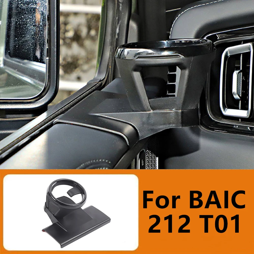 Car Interior Window Modified Accessories Tea Cup Holder Beverage Rack Fit for BAIC 212 T01 Car Door Cup Holder Water Cup Holder
Car Interior Window Modified Accessories Tea Cup Holder Beverage Rack Fit for BAIC 212 T01 Car Door Cup Holder Water Cup Holder