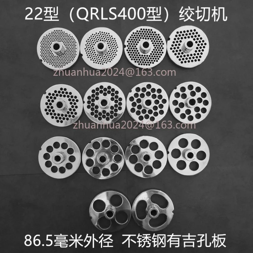 #22 QRLS-400 Washer Meat Grinder Hole Plate Round 3CR13 Stainless Steel Cutter Meat Grinder Blade Grate Plate Sausage
#22 QRLS-400 Washer Meat Grinder Hole Plate Round 3CR13 Stainless Steel Cutter Meat Grinder Blade Grate Plate Sausage