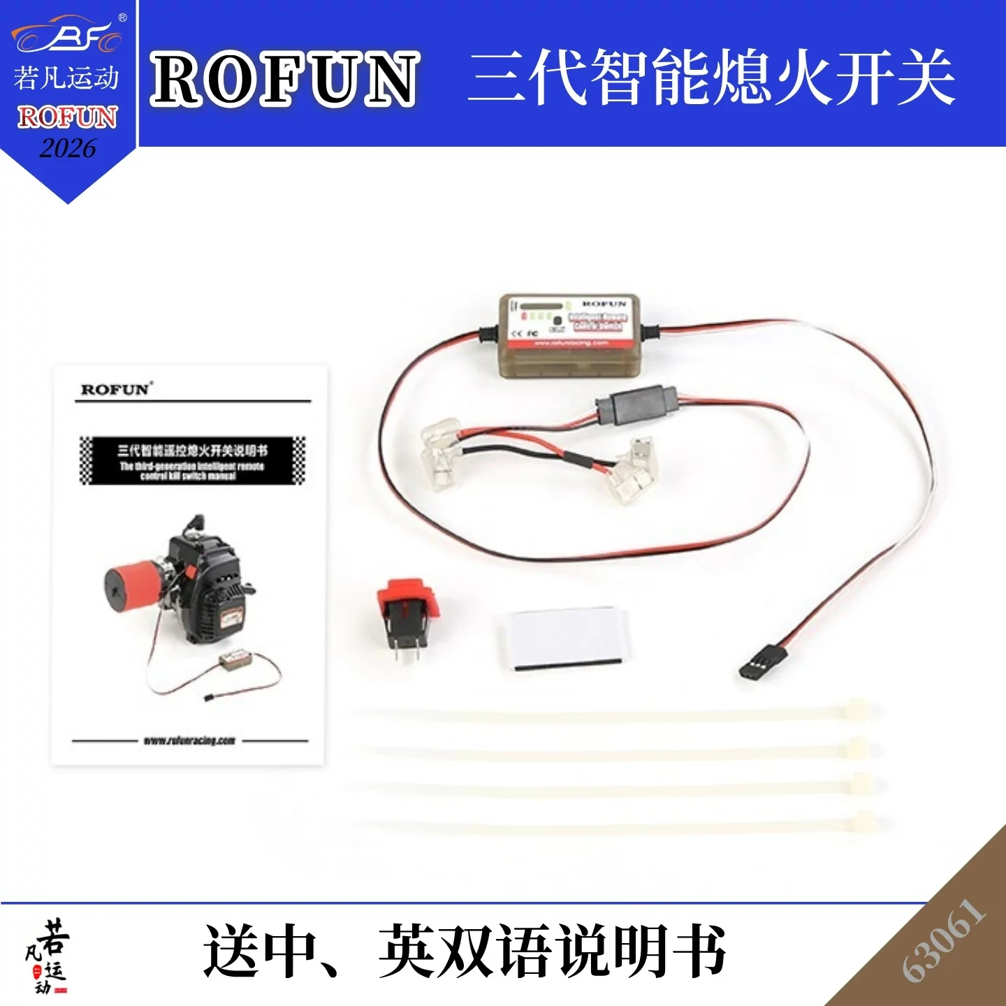 Универсальный выключатель двигателя Ruofan 3-го поколения с дистанционным управлением, функцией Fail-Safe и интеллектуальной защитой
Универсальный выключатель двигателя Ruofan 3-го поколения с дистанционным управлением, функцией Fail-Safe и интеллектуальной защитой