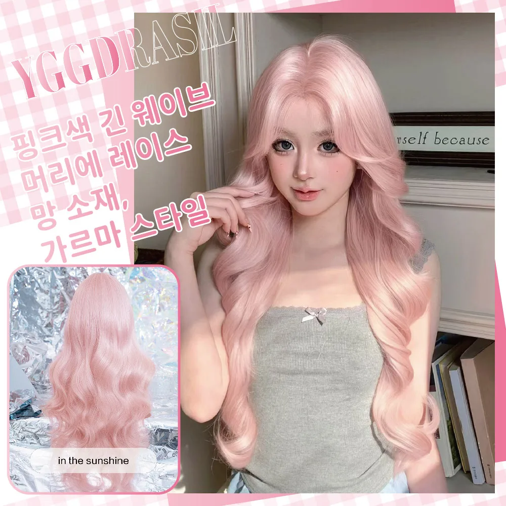 30Inch Dreamy Style Peachy Pink Synthetic Lace Wigs Middle Part Long Wavy Hair Wig For Women Daily Use Cosplay Heat Resistant
30Inch Dreamy Style Peachy Pink Synthetic Lace Wigs Middle Part Long Wavy Hair Wig For Women Daily Use Cosplay Heat Resistant