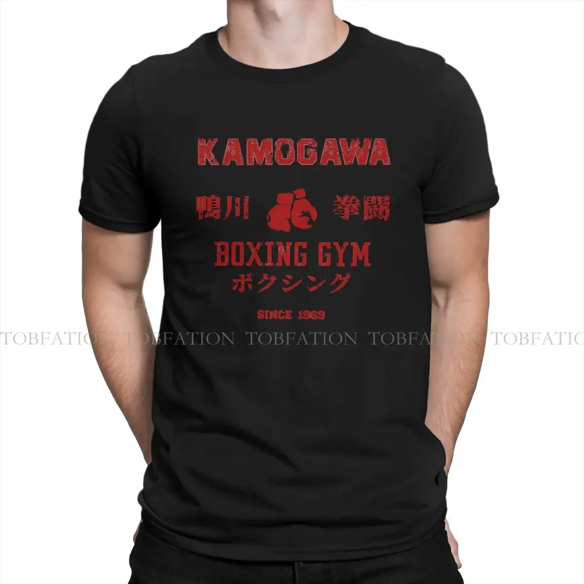 Футболка Kamogawa для боксерского спортзала Sincf 1969, винтажная Мужская одежда для гранж, топы для подростков, свободная хлопковая Футболка с круглым вырезом
Футболка Kamogawa для боксерского спортзала Sincf 1969, винтажная Мужская одежда для гранж, топы для подростков, свободная хлопковая Футболка с круглым вырезом