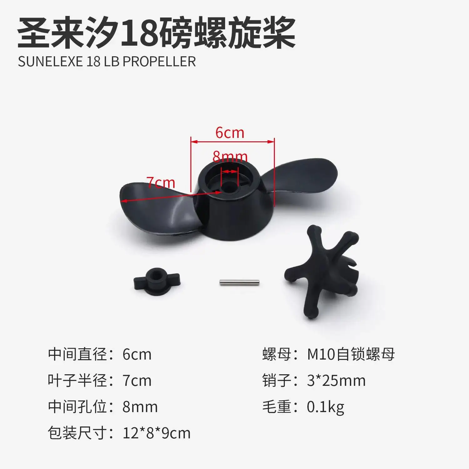 Outboard Motor Propeller 18-180lbs for Sunelexe Electric motor accessories
Outboard Motor Propeller 18-180lbs for Sunelexe Electric motor accessories