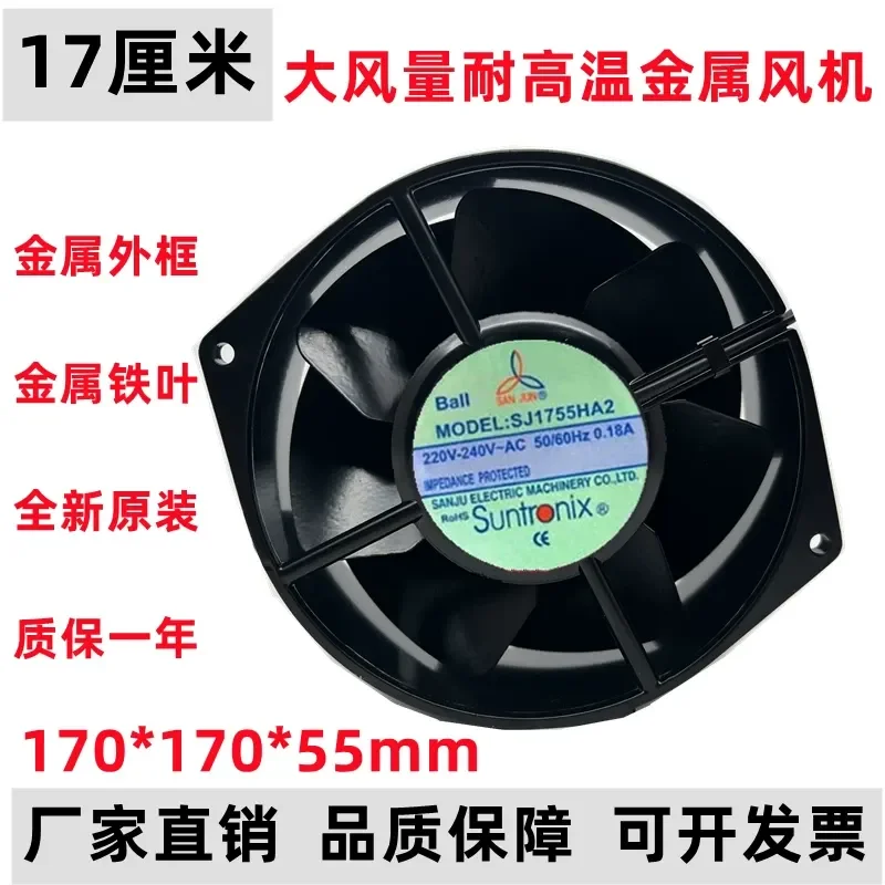 for Sanju SJ1755HA2 AC220V 17055 All-Metal High-Temperature Axial Flow Cooling Fan
for Sanju SJ1755HA2 AC220V 17055 All-Metal High-Temperature Axial Flow Cooling Fan