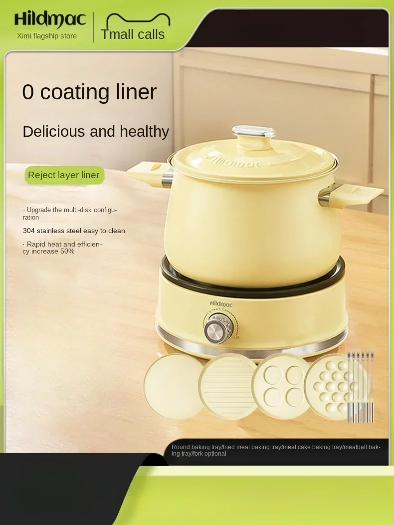 German Ximi Multifunctional Cooking Pot Electric Hot Pot Household Split Steak Frying Pan Electric Cooking Large Capacity 304
German Ximi Multifunctional Cooking Pot Electric Hot Pot Household Split Steak Frying Pan Electric Cooking Large Capacity 304