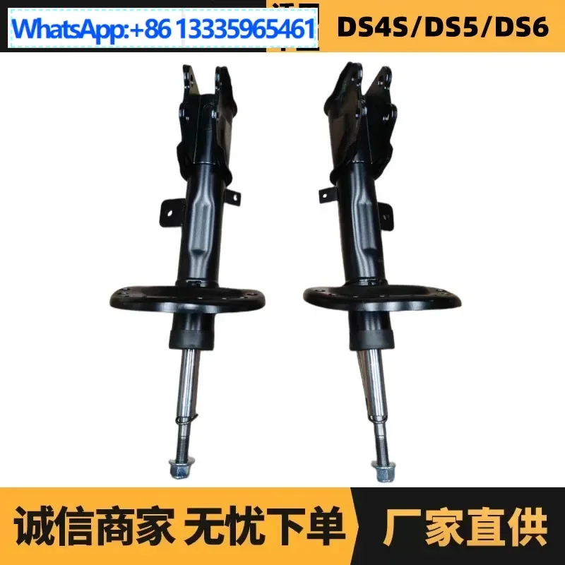 Auto parts for Citroen Peugeot DS front shock absorber 9809967680 9809967780 
Auto parts for Citroen Peugeot DS front shock absorber 9809967680 9809967780