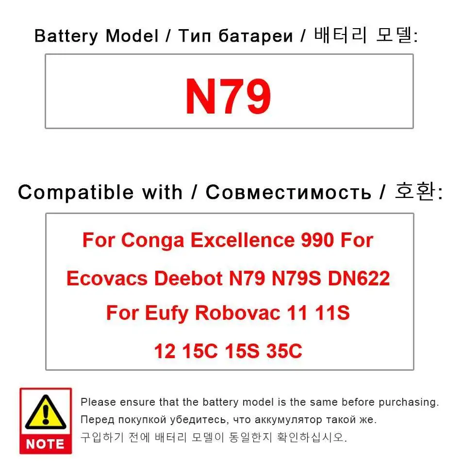 Аккумулятор 2600 мАч для Conga Excellence 990 Ecovacs Deebot N79 N79S DN622 Eufy Robovac 11 11S 12 15C 15S 35C
Аккумулятор 2600 мАч для Conga Excellence 990 Ecovacs Deebot N79 N79S DN622 Eufy Robovac 11 11S 12 15C 15S 35C