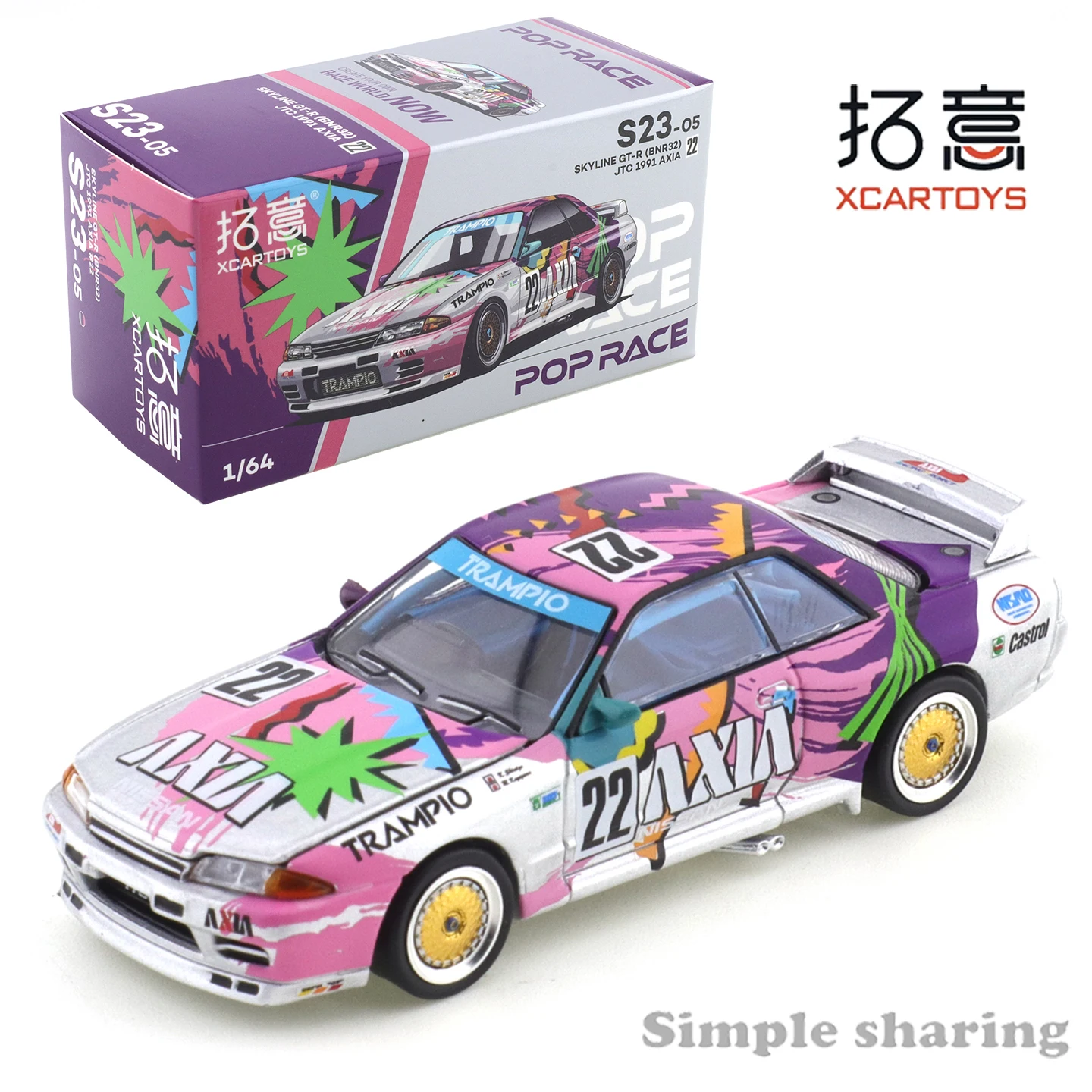 XCARTOYS 1/64 POP RACE Nissan Skyline GT-R BNR32 Модель автомобиля для взрослых 1/64 Модель автомобиля из сплава Poprace
XCARTOYS 1/64 POP RACE Nissan Skyline GT-R BNR32 Модель автомобиля для взрослых 1/64 Модель автомобиля из сплава Poprace
