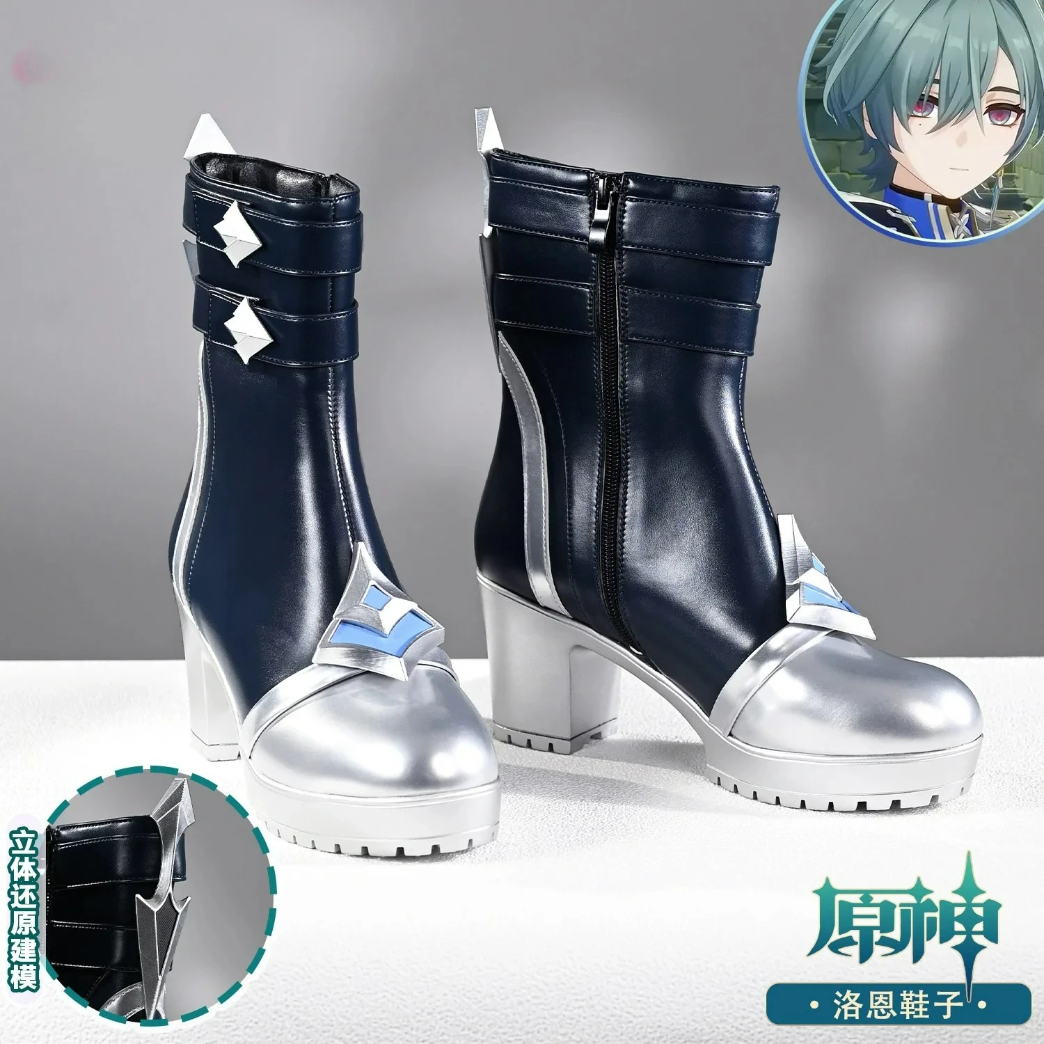 Newly Lohen Cosplay Shoes Halloween costume Christmas costume Role Playing Party Comic Genshin Impact 36-41
Newly Lohen Cosplay Shoes Halloween costume Christmas costume Role Playing Party Comic Genshin Impact 36-41